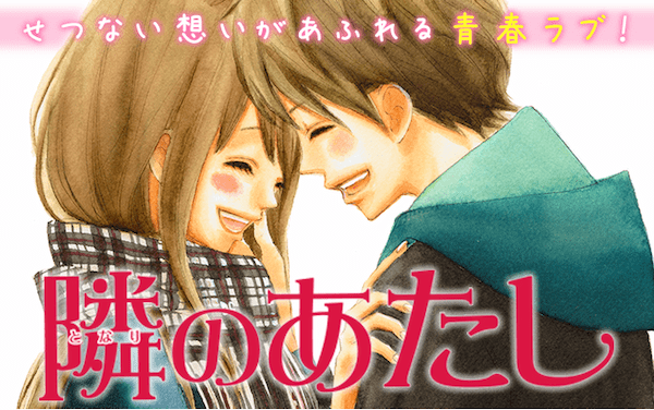 あの人気作も最終話まで無料!マンガアプリ「Palcy」の「全話開放」やってるよ~。