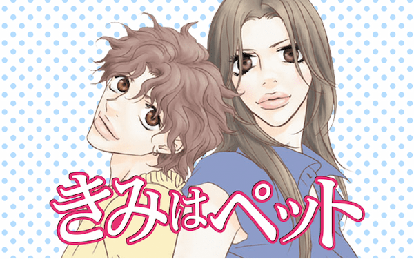 あの人気作も最終話まで無料!マンガアプリ「Palcy」の「全話開放」やってるよ~。