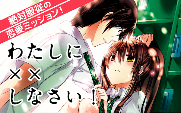 あの人気作も最終話まで無料!マンガアプリ「Palcy」の「全話開放」やってるよ~。