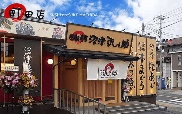 町田エリアの回転寿司全18店！駅前の全皿100円店や持ち帰りできる店も！