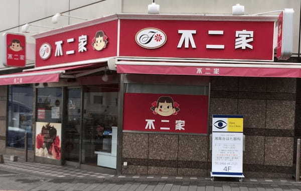 湘南台駅のケーキ屋おすすめ4選！手土産・誕生日に人気な名店も！