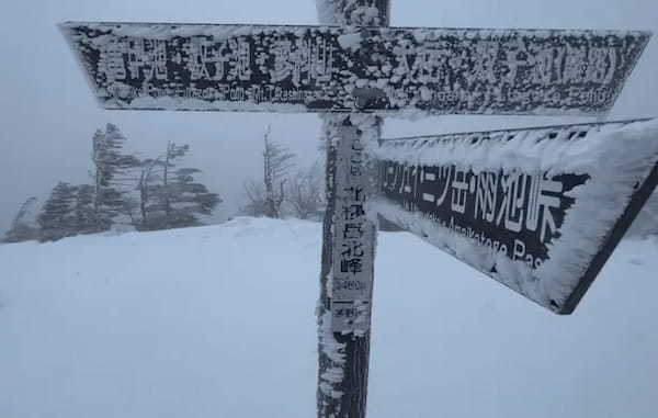 雪山の思い出