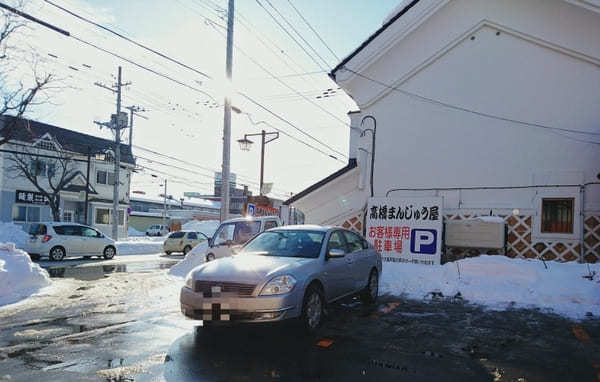 【北海道】帯広の名店！美味しすぎる高橋まんじゅう屋の定番メニュー