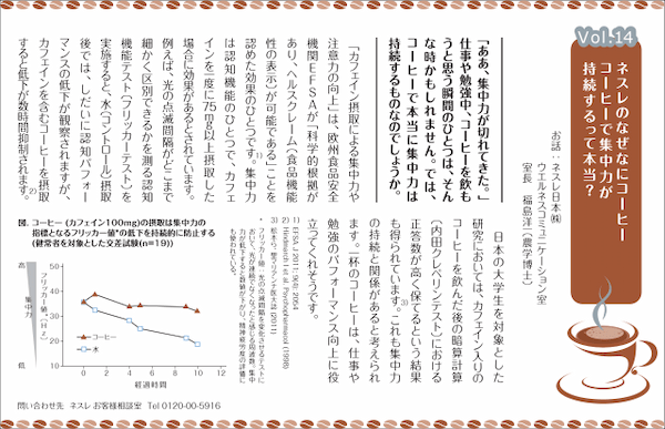 仕事に集中できない！5つの原因と今すぐ試してほしい9つの対策法