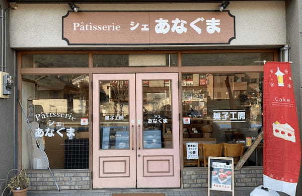 小倉北区のケーキ屋おすすめ22選！手土産・誕生日に人気な名店や駅チカ店も！