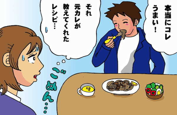 夫の好物は元カレのレシピ。胸がチクッとするけど美味い“松前漬けパスタ”って？