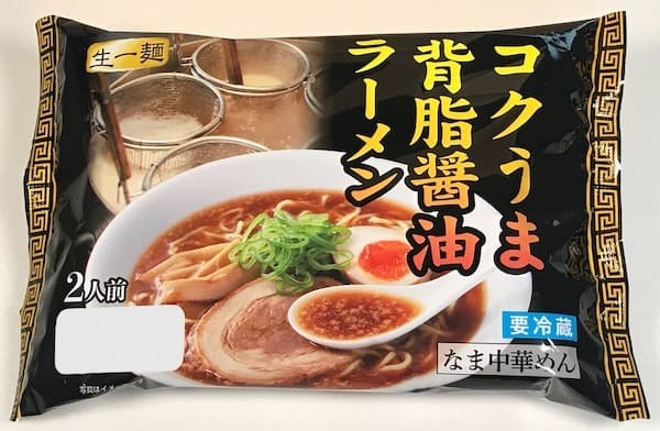 サミットオリジナルのチルド麺！「中華そば」と「背油醤油ラーメン」が新発売