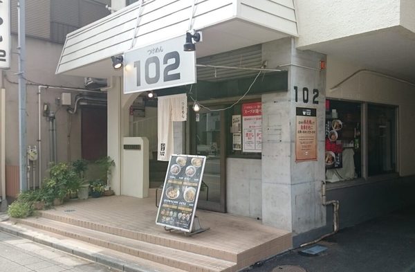 大宮の油そばおすすめ11選！行列の絶えない人気店や隠れた名店も！