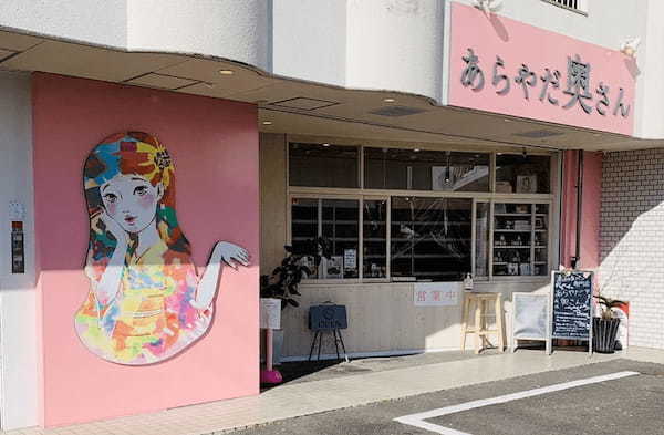 桑名市のおすすめパン屋13選！テレビで話題のベーカリーや食パン専門店も！