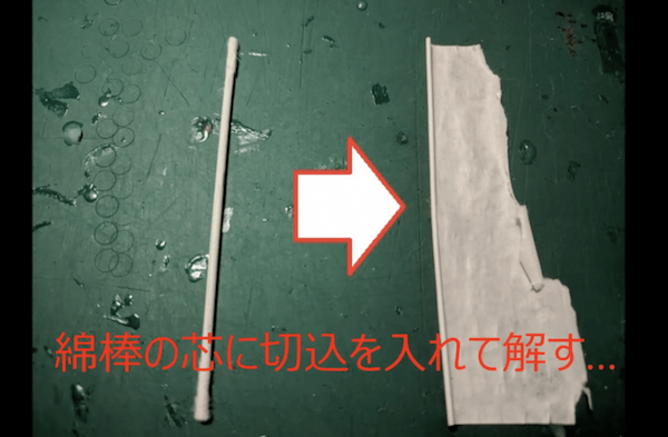 綿棒6500本で作られた“タタリ神”が迫力満点！今にも動き出しそう…