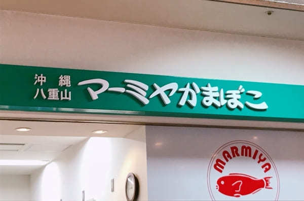 【沖縄本島】旅のひと休みにオススメのスイーツ店6選!!