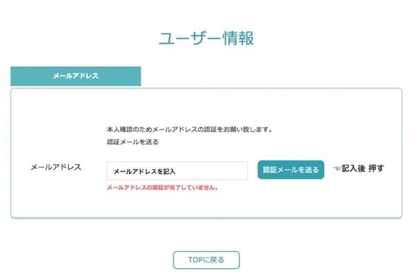 2022年1月双子パンダ公開！抽選と観覧方法【上野動物公園】