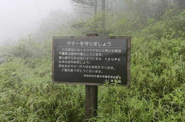 日本の秘境100選の1つ！徒歩でしか行けない北海道三大秘湖・東雲湖の行き方を徹底紹介1.jpg