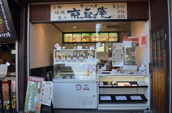 エッジの効いた京都の最先端スイーツ店おすすめ8つ