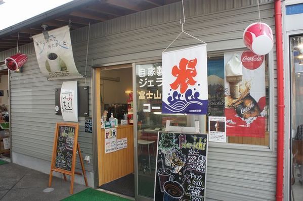 【2022】富士宮市の絶品かき氷7選！富士天然氷の人気店や古民家カフェも！