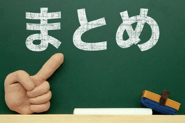 人口別！移住先におすすめの田舎暮らしランキング15選