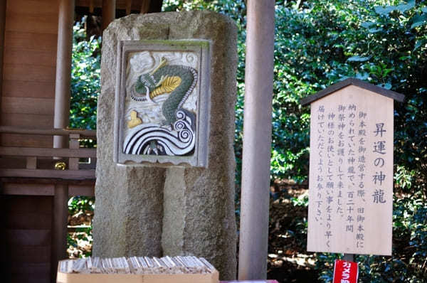 鎌倉の恋の神様にご縁を願おう「葛原岡神社」