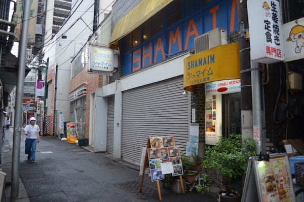 東京・江古田のイスラエル料理店【シャマイム】の紹介