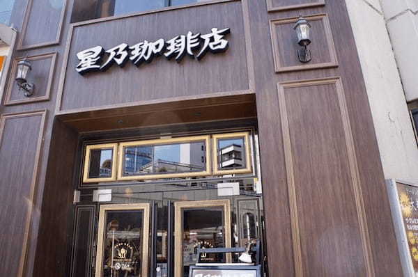 松戸駅のモーニング・朝食おすすめ13選！おしゃれカフェや早朝営業店も！