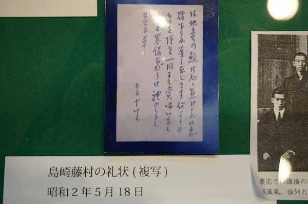 【長野・諏訪】明治の文豪も宿泊した「聴泉閣かめや」で過ごす上質な時間