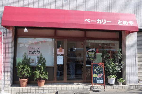 稲田堤駅の人気テイクアウト13選！おすすめランチやお弁当・お惣菜も！