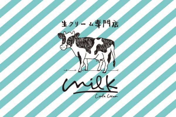 「発酵バター専門店HANERU」と「生クリーム専門店MILK」東京ソラマチに開店