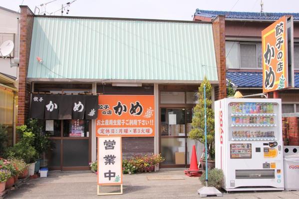 浜松餃子のおすすめ店TOP13！必ず寄りたい人気店や持ち帰りOKな有名店も！