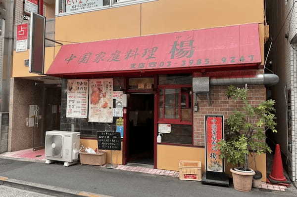 池袋の餃子おすすめ20選！ジャンボ餃子の人気店やマツコ絶賛の名店も！