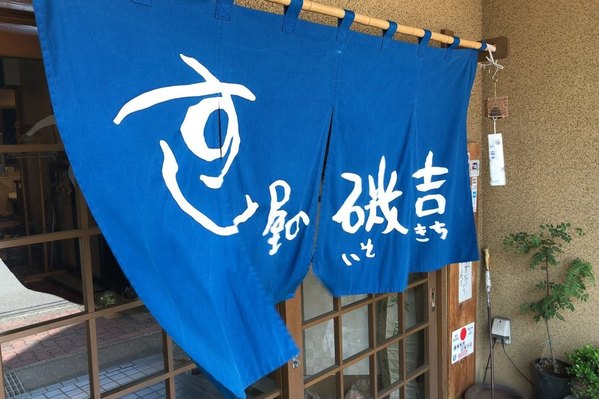 藤枝市のテイクアウトおすすめ13選！人気店のランチやお弁当をお持ち帰り！