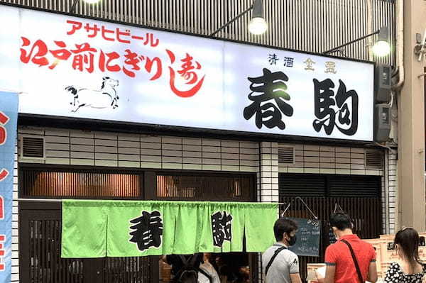 天満駅の人気テイクアウト21選！おすすめランチやお弁当・お惣菜も！