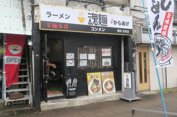 横浜の油そばおすすめ20選！行列の絶えない人気店や隠れた名店も！