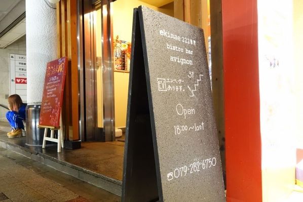 姫路のパンケーキが美味しい店17選！ふわふわ絶品の人気店や高コスパ穴場カフェも！