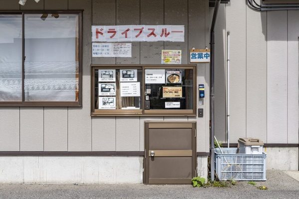 鶴岡市のテイクアウトおすすめ13選！人気店のランチやお弁当をお持ち帰り！