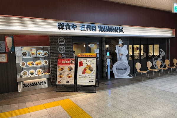 上野・御徒町の絶品ハンバーグ13選！行列のできる名店やランチ人気店も！