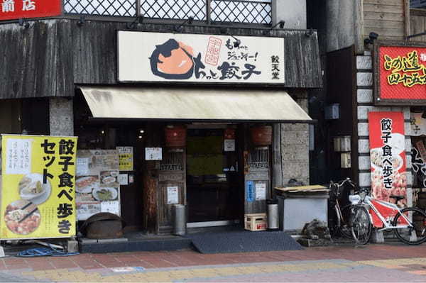 宇都宮餃子のおすすめ13選！地元で人気の専門店や食べ比べのできる店舗も！