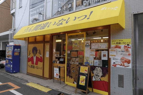 練馬駅の絶品パン屋さん11選！マツコも通う名店やカフェ併設の人気店も！