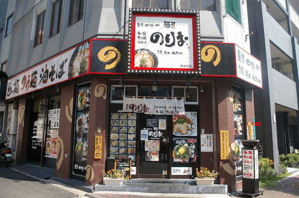 大阪・難波のつけ麺おすすめ13選！行列のできる有名店や深夜営業する人気店も！