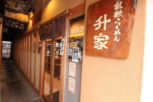 岡山のつけ麺おすすめ20選！行列の絶えない人気店や隠れた名店も！