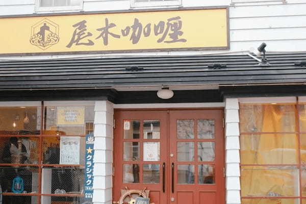 函館の絶品ルーカレー13選！観光中に寄れる名店や創業100年の老舗も！