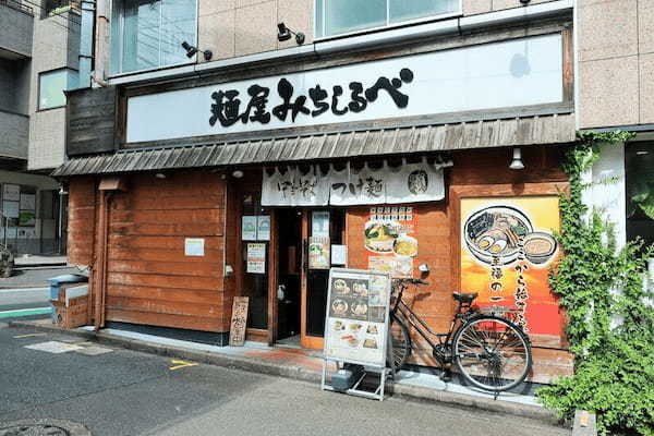 二子玉川のつけ麺おすすめ4選！行列のできる人気店や話題の新店舗も！