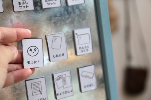 2学期のモチベアップ！インテリアに馴染む「お支度ボード」をDIY