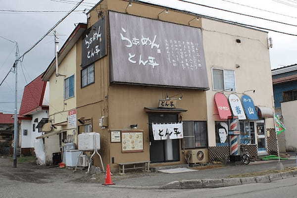 帯広・十勝でランチに食べたい、豚丼とラーメンのおすすめ店8選