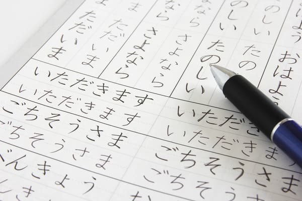 字が汚い女性は損してる？字をきれいに書くための5つの方法