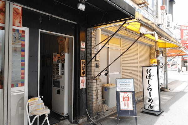 名古屋駅周辺のつけ麺おすすめ13選！駅ナカの人気店や行列のできる有名店も！