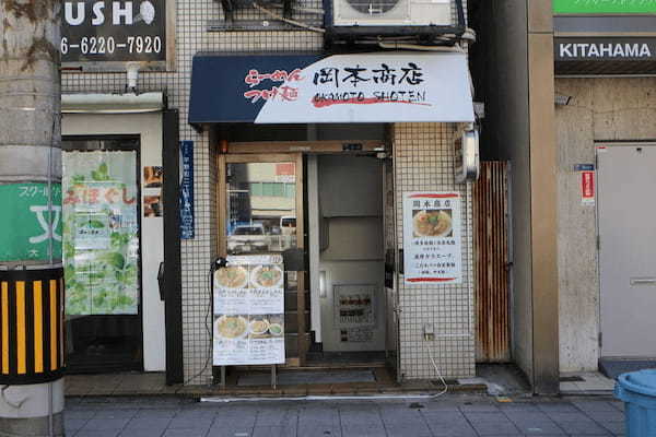 北浜駅のつけ麺おすすめ4選！行列の絶えない人気店や隠れた名店も！