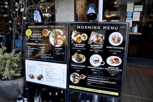 国立競技場近くの朝活に便利なカフェ「GOOD MORNING CAFE NOWADAYS」と浮遊する公衆トイレ♪【東京】1.jpg