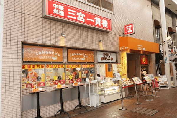 三宮・元町の人気テイクアウト22選！おすすめランチやお弁当をお持ち帰り！
