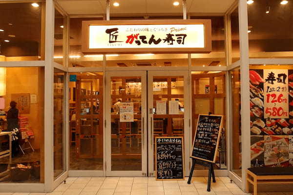 茅ヶ崎エリアの回転寿司全7店！駅前の安くて旨い店や全皿100円の店も！