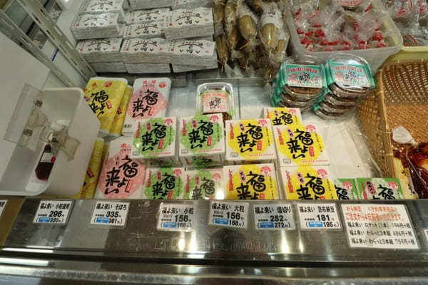 お土産やお取り寄せにおすすめ！茨城の納豆専門店・販売店11選