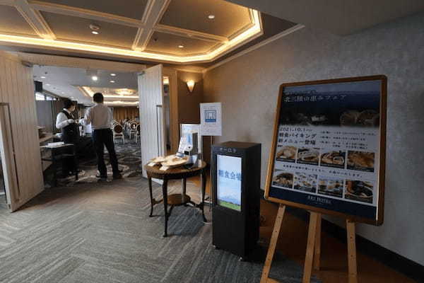 【盛岡駅近く】郷土料理と言えばここ！夜は「南部藩長屋酒場」朝は「アートホテル」1.jpg